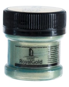 Краска акриловая Royal Gold 25 мл с высоким содержанием металлизированного пигмента золото зелёное Luxart