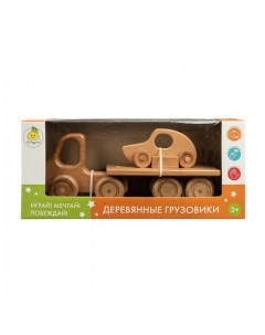 Деревянная игрушка Тягач с полуприцепом Автовоз Яигрушка