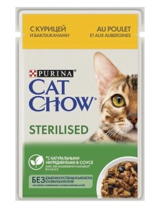 Влажный корм для взрослых стерилизованных кошек и кастрированных котов с курицей и баклажанами в соу Cat chow