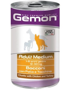 Влажный корм Dog Medium для собак средних пород кусочки курицы с индейкой 1250гр Gemon