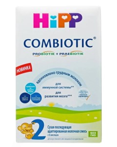 Сухая адаптированная последующая молочная смесь Combiotic 2 300гр Hipp