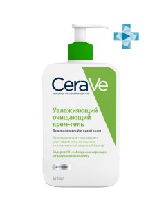 Увлажняющий очищающий крем гель с церамидами для нормальной и сухой кожи лица и тела 473 мл Очищение Cerave