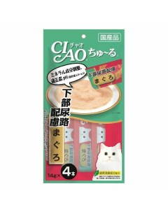 Ciao Churu лакомство пюре для кошек для профилактики заболеваний мочевыделительной системы с тунцом  Inaba