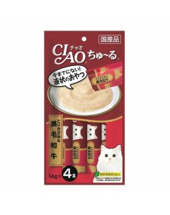 Ciao Churu лакомство пюре для кошек с куриным филе и мраморной говядиной вагю 14 г 4 шт Inaba
