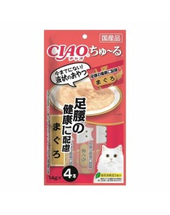 Ciao Churu лакомство пюре для кошек для укрепления костей и суставов с тунцом магуро 14 г 4 шт Inaba