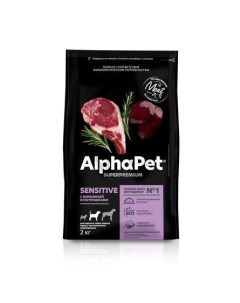 Superpremium Сухой полнорационный корм с бараниной и потрошками для взрослых собак средних пород с ч Alphapet