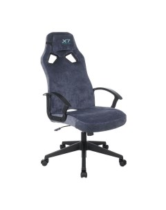Кресло компьютерное X7 GG 1400 синий A4tech