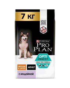 Корм для собак Grain Free Formula для средн и крупн пород с чувствит пищ индейка сух 7кг Pro plan