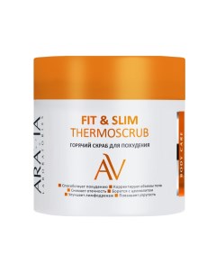 Горячий скраб для похудения Fit Slim ThermoScrub 300 мл Уход за телом Aravia laboratories