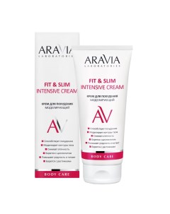 Крем для похудения моделирующий Fit Slim Intensive Cream 200 мл Уход за телом Aravia laboratories