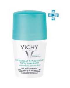 Шариковый дезодорант регулирующий избыточное потоотделение 48 часов 50 мл Deodorant Vichy