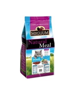Сухой корм Меглиум для кошек с Чувствительным пищеварением Рыба Meglium