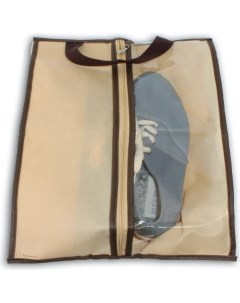 Чехол сумка для вещей и обуви Paxwell