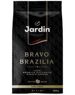 Кофе зерновой Bravo Brazilia 1кг Jardin