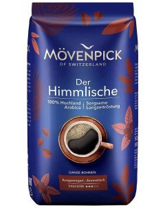 Кофе Der Himmlische 500 г в зернах Movenpick