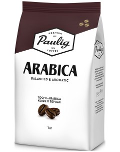 Кофе в зернах Arabica 1 кг Paulig