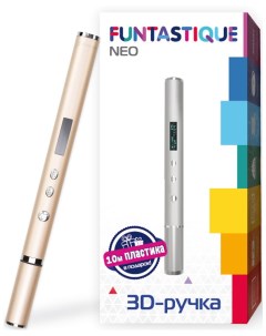 3D ручка NEO Золотой FPN02G Funtastique