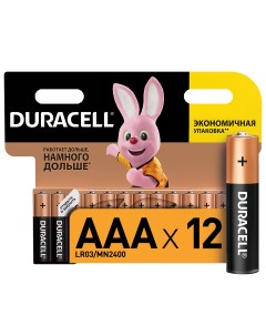 Батарейки AAA LR03 экономичная упаковка 12 шт Duracell