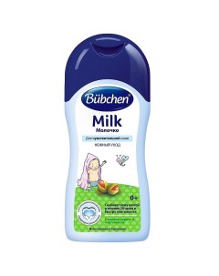Молочко для детей с рождения Базовая линейка 0 Bubchen