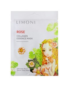 Маска для лица тканевая успокаивающая и увлажняющая с экстрактом розы и коллагеном Limoni