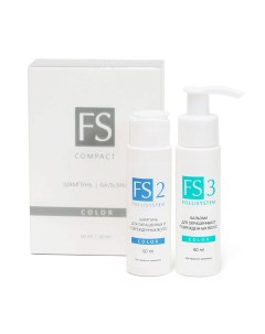 Набор для волос FS Compact COLOR шампунь FS2 COLOR FS3 COLOR Follisystem
