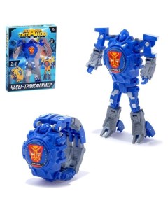Робот трансформер Часы с индикацией времени синий Woow toys