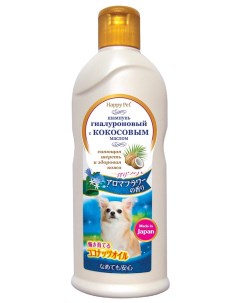 Шампунь для кошек и собак с кокосовым маслом и гиалуроном для сияющей шерсти собак с цветочным арома Premium pet