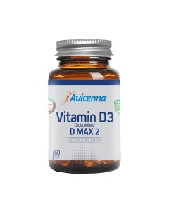 Витамин D3 Max 2 60 капсул Витамины и минералы Avicenna
