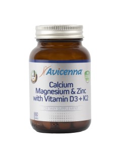 Комплекс Кальций магний цинк с витамином Д3 К2 60 капсул Витамины и минералы Avicenna