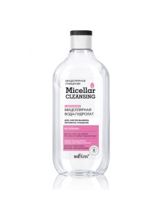 Мицеллярная вода гидролат для снятия макияжа Бережное очищение Micellar cleansing 300 мл Белита