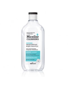 Мицеллярная вода гиалурон для снятия макияжа Очищение и увлажнение Micellar cleansing 300 мл Белита