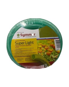 Шланг Super Light 50m SPL 1 2x50 Aquapulse