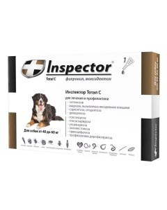 Капли для собак от внешних и внутренних паразитов от 40 до 60кг Inspector