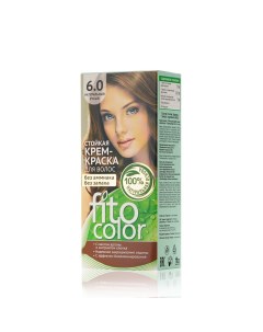 Стойкая крем краска FitoColor для волос 6 0 Натуральный русый 125мл Фитокосметик