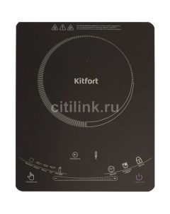Плита Электрическая КТ 106 черный стеклокерамика настольная Kitfort