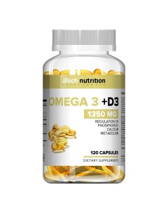 Комплекс Омега 3 витамин D3 1350 мг 120 мягких капсул Омега A tech nutrition