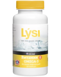 Комплекс омега 3 с витамином Е 60 капсул Lysi