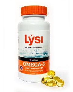 Омега 3 с витамином Д 60 капсул Lysi