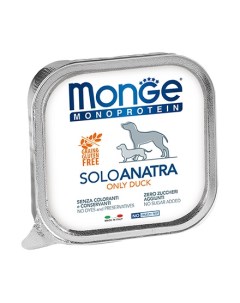 Влажный корм Паштет Монж Монопротеиновый для взрослых собак Утка цена за упаковку Monge