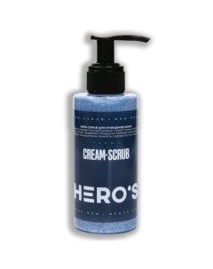 Крем скраб для очищения кожи Cream scrub Heros