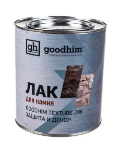 Специальный лак для камня Goodhim