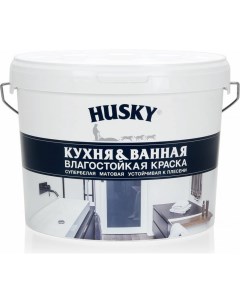 Краска для кухонь и ванных комнат Husky