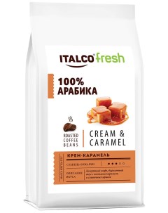 Кофе зерновой Крем карамель Cream Caramel ароматизированный 375 г Italco