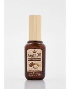 Сыворотка для лица Argan oil