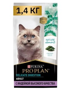 Сухой корм Nature Elements для взрослых кошек с чувствительным пищеварением с высоким содержанием ин Purina pro plan