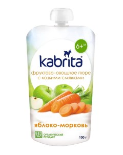 Органическое пюре Яблоко морковь с козьими сливками 100гр Kabrita