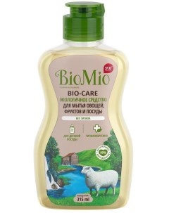 Экологичное средство Bio Care для мытья посуды овощей и фруктов с экстрактом хлопка и ионами серебра Biomio