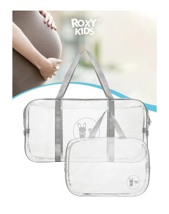 Сумка в роддом прозрачная для беременной ROXY KIDS 2шт в комплекте цвета в ассорт Merries