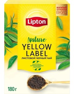 Чай черный Yellow Label 180гр Lipton