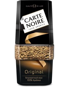 Кофе Carte Noire Original растворимый сублимированный 95гр Jacobs